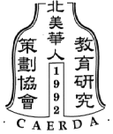 CAERDA logo