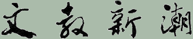 Page Header